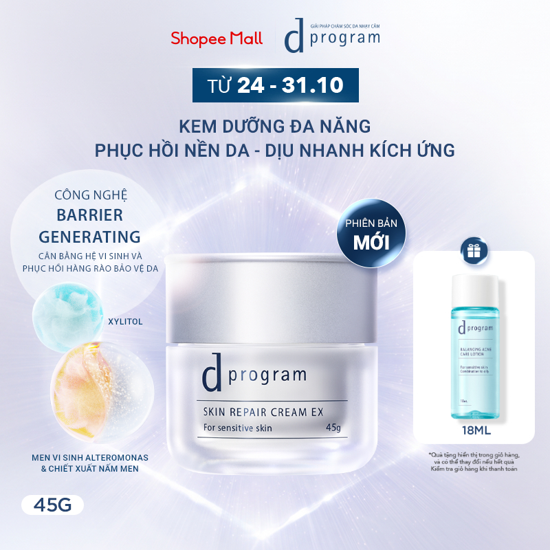 Kem dưỡng ẩm và phục hồi và làm dịu kích ứng dProgram Skin Repair Cream 45g