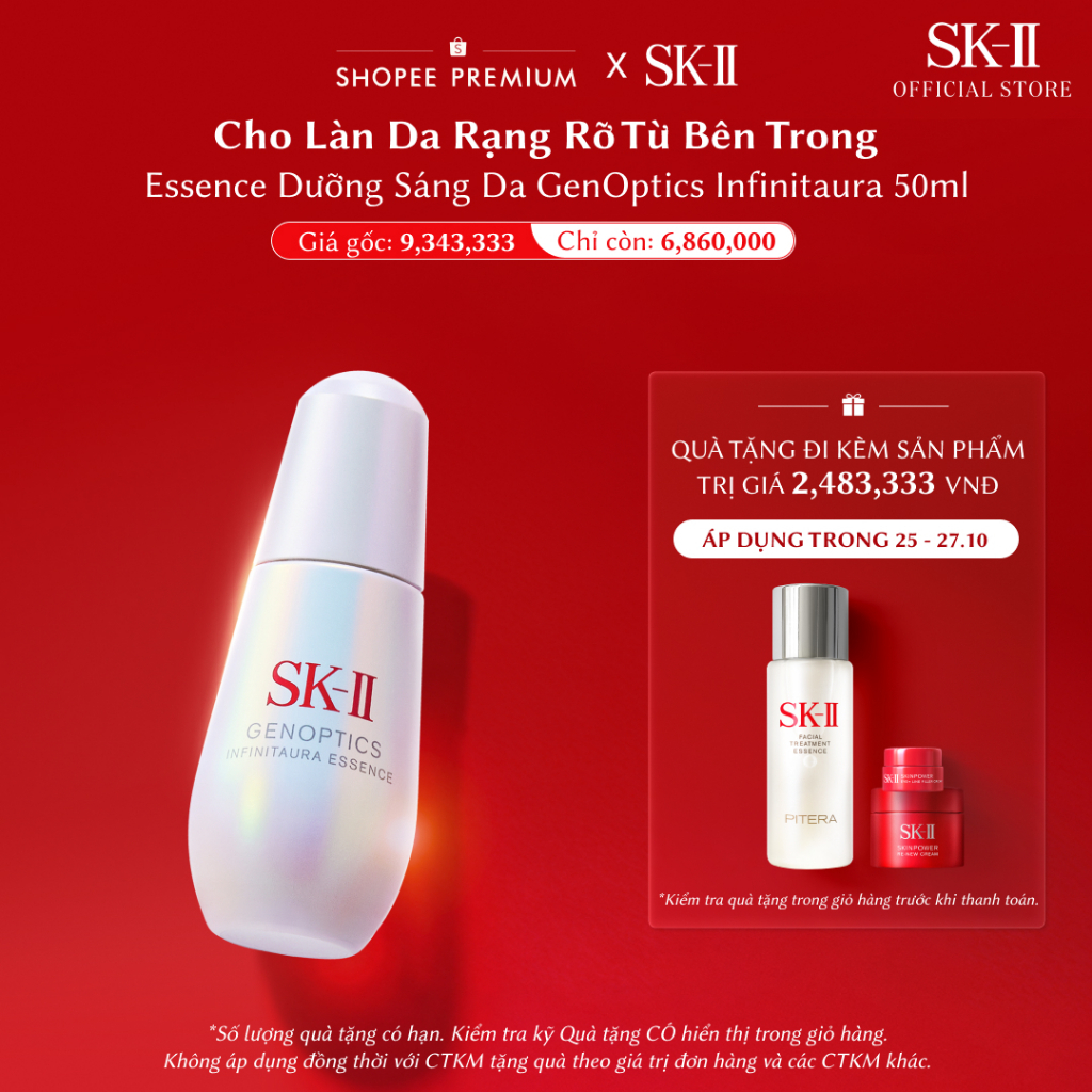 Essence Dưỡng Sáng Da SK-II GenOptics Infinitaura 50ml
