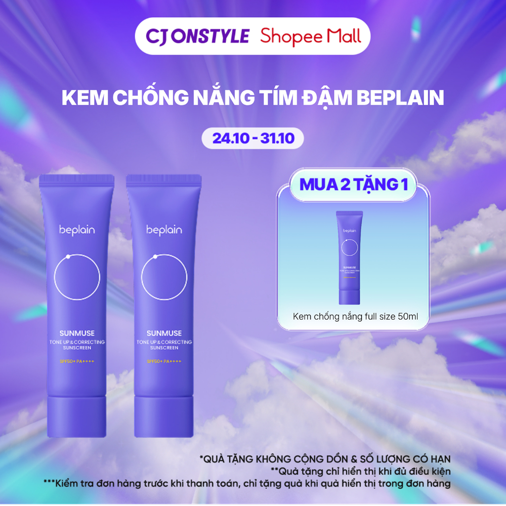 [MUA 2 TẶNG 1 FULLSIZE] Combo 2 Kem chống nắng Beplain Sunmuse Tone Up SPF50+ PA++++