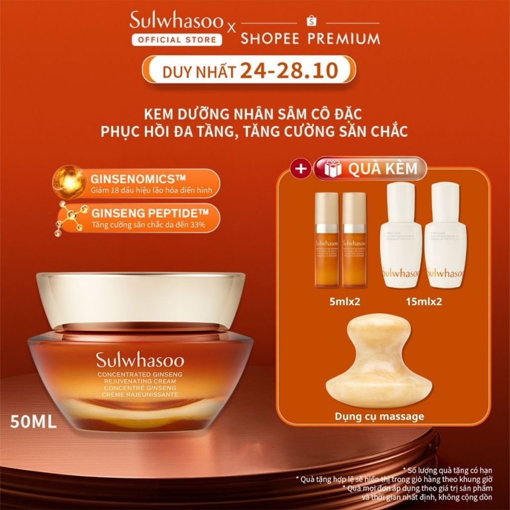 Kem Dưỡng Nhân Sâm Cô Đặc Dưỡng Da Săn Chắc Sulwhasoo Concentrated Ginseng Rejuvenating Cream 50ml