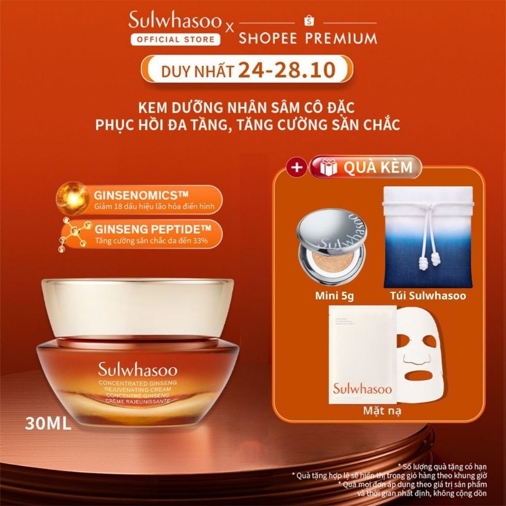 Kem Dưỡng Nhân Sâm Cô Đặc Dưỡng Da Săn Chắc Sulwhasoo Concentrated Ginseng Rejuvenating Cream 30ml