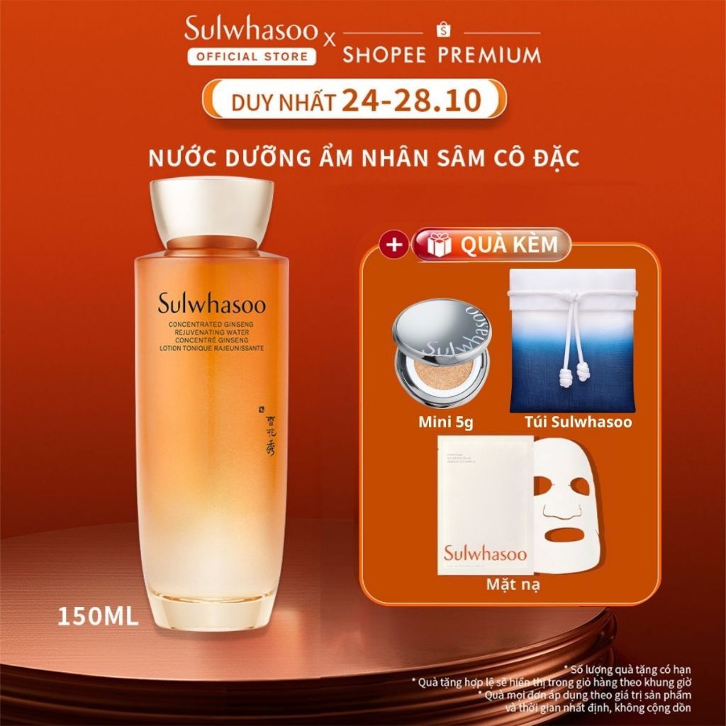 Nước Dưỡng Ẩm Nhân Sâm Ngăn Ngừa Lão Hóa 150ml - Sulwhasoo Concentrated Ginseng Rejuvenating Water