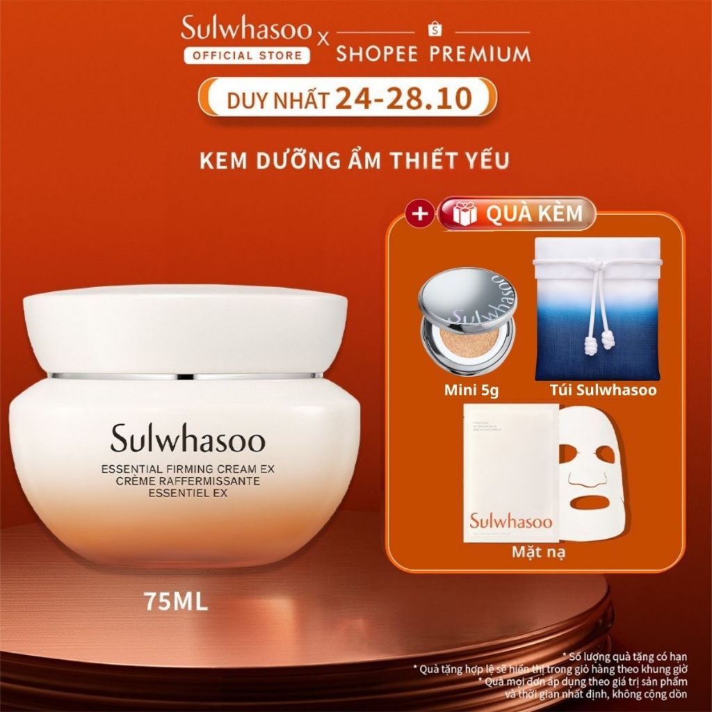 Kem Dưỡng Da Sulwhasoo Essential Firming Cream Ex 75ML