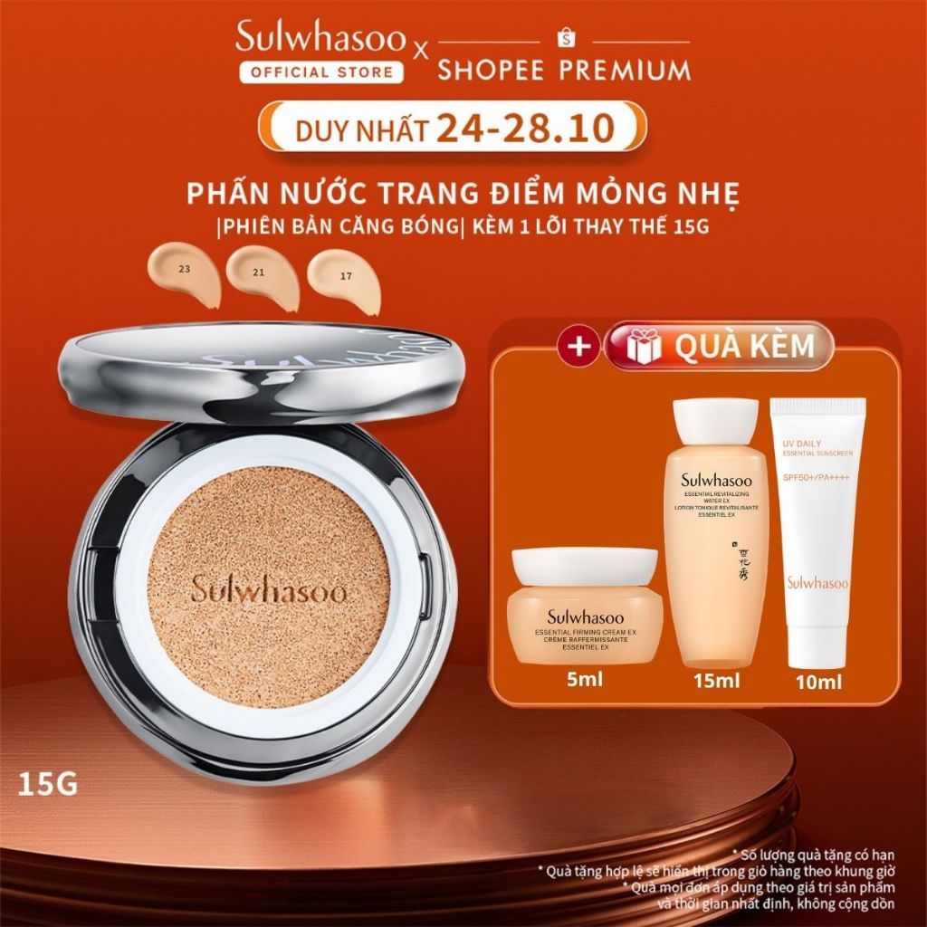[Kèm lõi thay] Phấn Nước Trang Điểm Mỏng Nhẹ 15G Kèm 1 Lõi Thay Thế 15G - Sulwhasoo Perfecting Cushion Airy