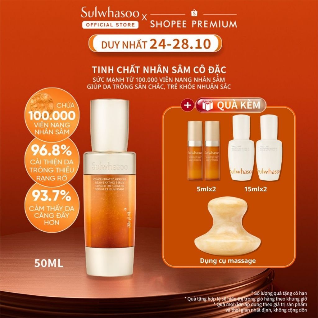 Tinh Chất Nhân Sâm Cô Đặc Dưỡng Da Săn Chắc 50ML Sulwhasoo Concentrated Ginseng Rejuvenating Serum