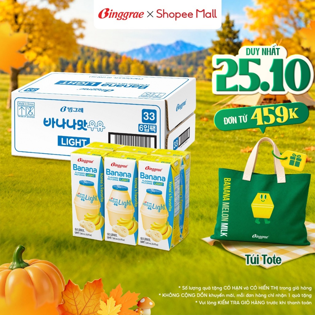 Thùng Sữa Chuối Ít Đường Hàn Quốc Binggrae Banana Low Sugar Milk (200ml x 24 hộp)