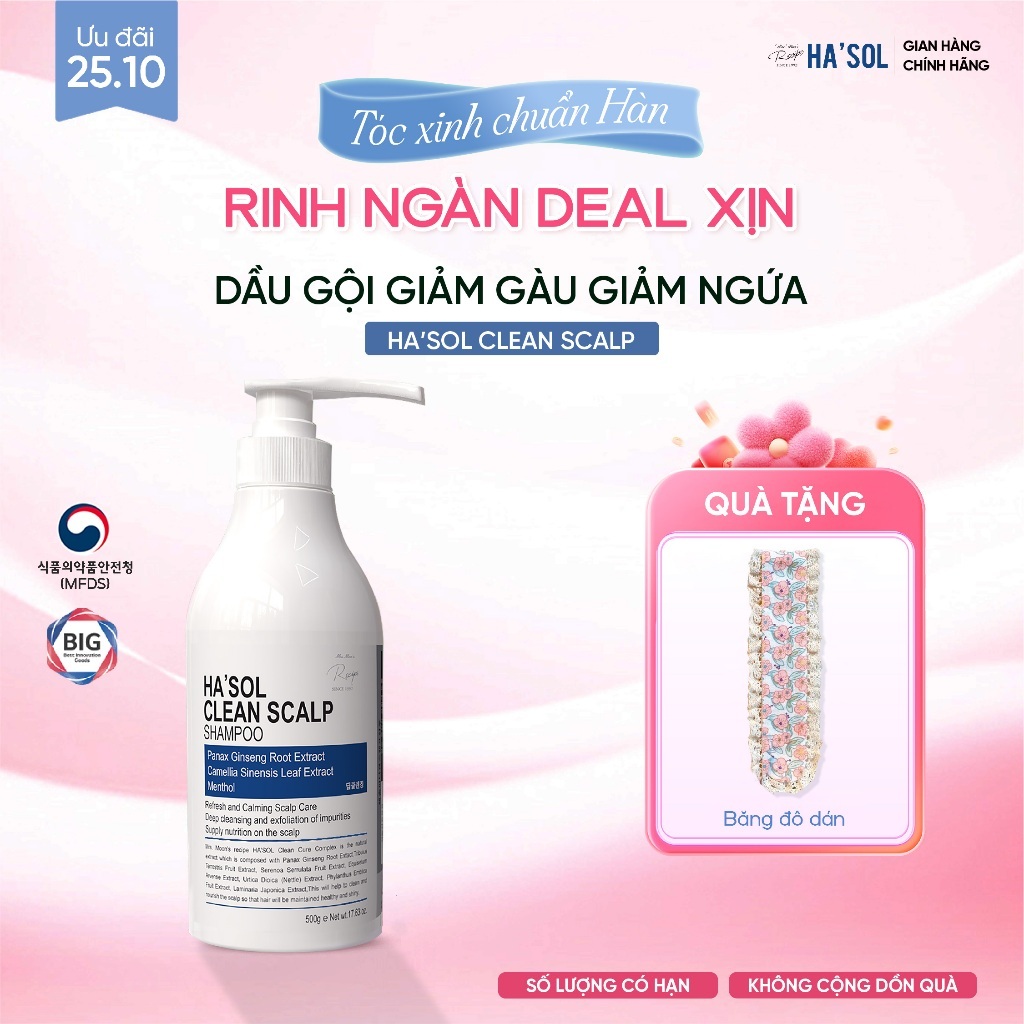 Dầu Gội HASOL Hỗ Trợ Giảm Gàu Nấm Ngứa, Phù Hợp Cho Da Đầu Nhiều Dầu, Tóc Mỏng Và Yếu HA'SOL Clean Scalp Shampoo 500g
