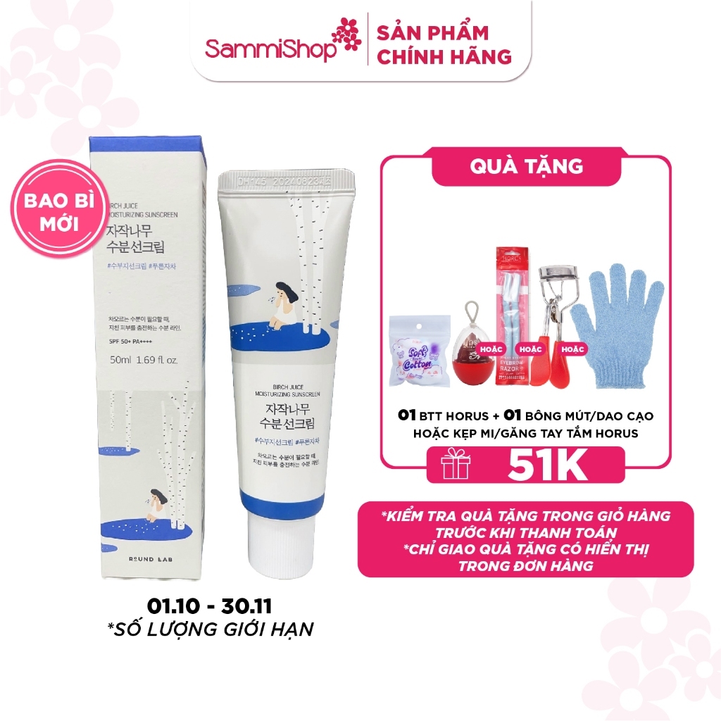 Round Lab Kem chống nắng Birch Juice Moisturizing Sunscreen 50ml