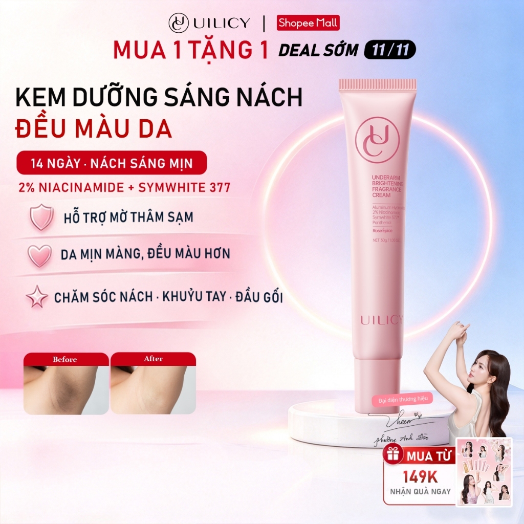【Mua 1 Tặng 1】Kem Dưỡng Sáng UILICY 30g, Giảm Thâm Nách, Mông, Bikini, Khuỷu Tay Gối, 2% Niacinamide + 377