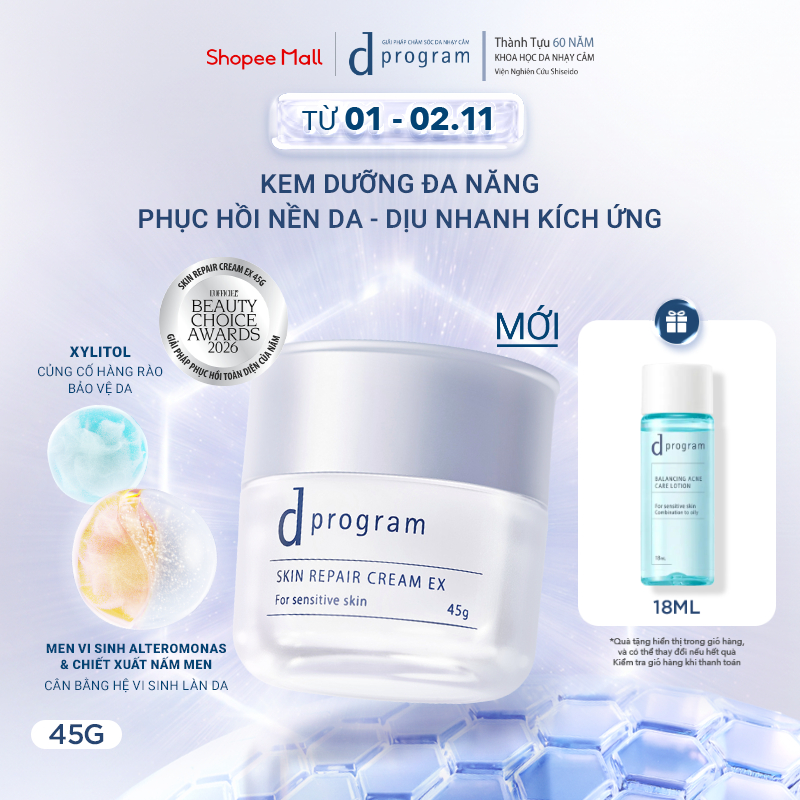 Kem dưỡng ẩm và phục hồi và làm dịu kích ứng dProgram Skin Repair Cream 45g