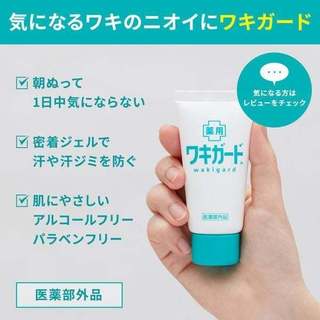 Gel Khử Mùi Vùng Dưới Cánh Tay Kobayashi Wakiguard 50g