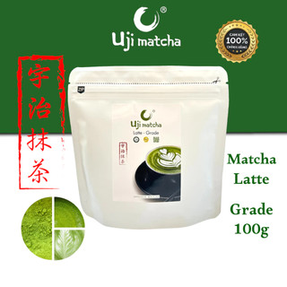 Bột Matcha Uji LATTE GRADE |100g - 500g/Bột Trà Xanh Công nghệ NHẬT BẢN/ vị ít đắng chát hậu vị ngọt