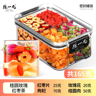 Set trà Giao Yến mix tiện lợi, dưỡng nhan