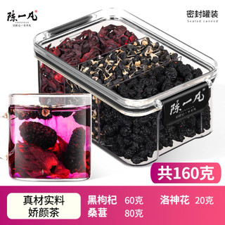 Set trà Giao Yến mix tiện lợi, dưỡng nhan