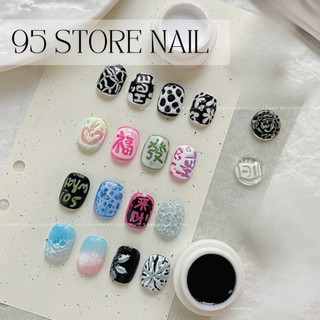 Gel nở nail - gel rút loang tạo hiệu ứng ren lưới Vinimay hot