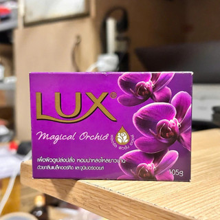 Set 2 Cục Xà Bông Tắm Lux tím Hương Nước Hoa Phong Lan Quyến Rũ, Lux Hồng hương Hoa Hồng Pháp 105g