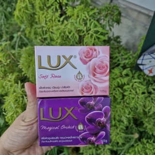 Set 2 Cục Xà Bông Tắm Lux tím Hương Nước Hoa Phong Lan Quyến Rũ, Lux Hồng hương Hoa Hồng Pháp 105g