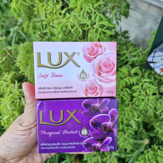 Set 2 Cục Xà Bông Tắm Lux tím Hương Nước Hoa Phong Lan Quyến Rũ, Lux Hồng hương Hoa Hồng Pháp 105g