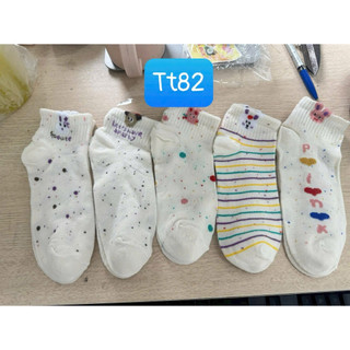 Túi 10 đôi tất muối tiêu cổ ngắn hình con vật tt82