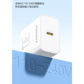 Bộ sạc nhanh Pisen TP-C29 TypeC to TypeC 30W hỗ trợ PD3.0 / QC4.0+ / FCP / ACP/ Protocol (Trắng)