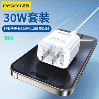 Bộ sạc nhanh Pisen TP-C29 TypeC to TypeC 30W hỗ trợ PD3.0 / QC4.0+ / FCP / ACP/ Protocol (Trắng)