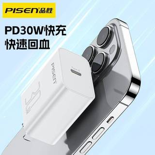 Bộ sạc nhanh Pisen TP-C29 TypeC to TypeC 30W hỗ trợ PD3.0 / QC4.0+ / FCP / ACP/ Protocol (Trắng)