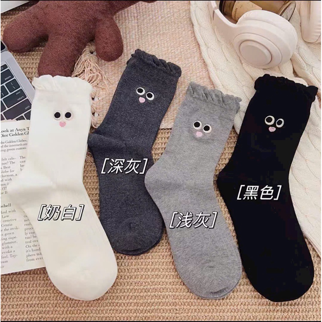 Túi 10 đôi tất cổ cao đôi mắt cổ bèo tt80