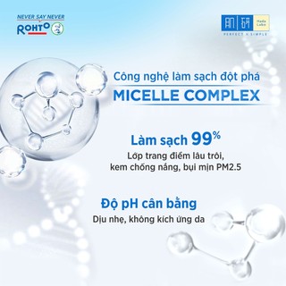 [VHL x Hada Labo] COMBO 02 Nước tẩy trang làm sạch, hỗ trợ dưỡng ẩm Hada Labo Micellar Water Hydrating (chai 240ml x 2)