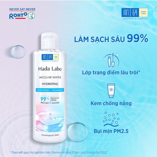 [VHL x Hada Labo] COMBO 02 Nước tẩy trang làm sạch, hỗ trợ dưỡng ẩm Hada Labo Micellar Water Hydrating (chai 240ml x 2)