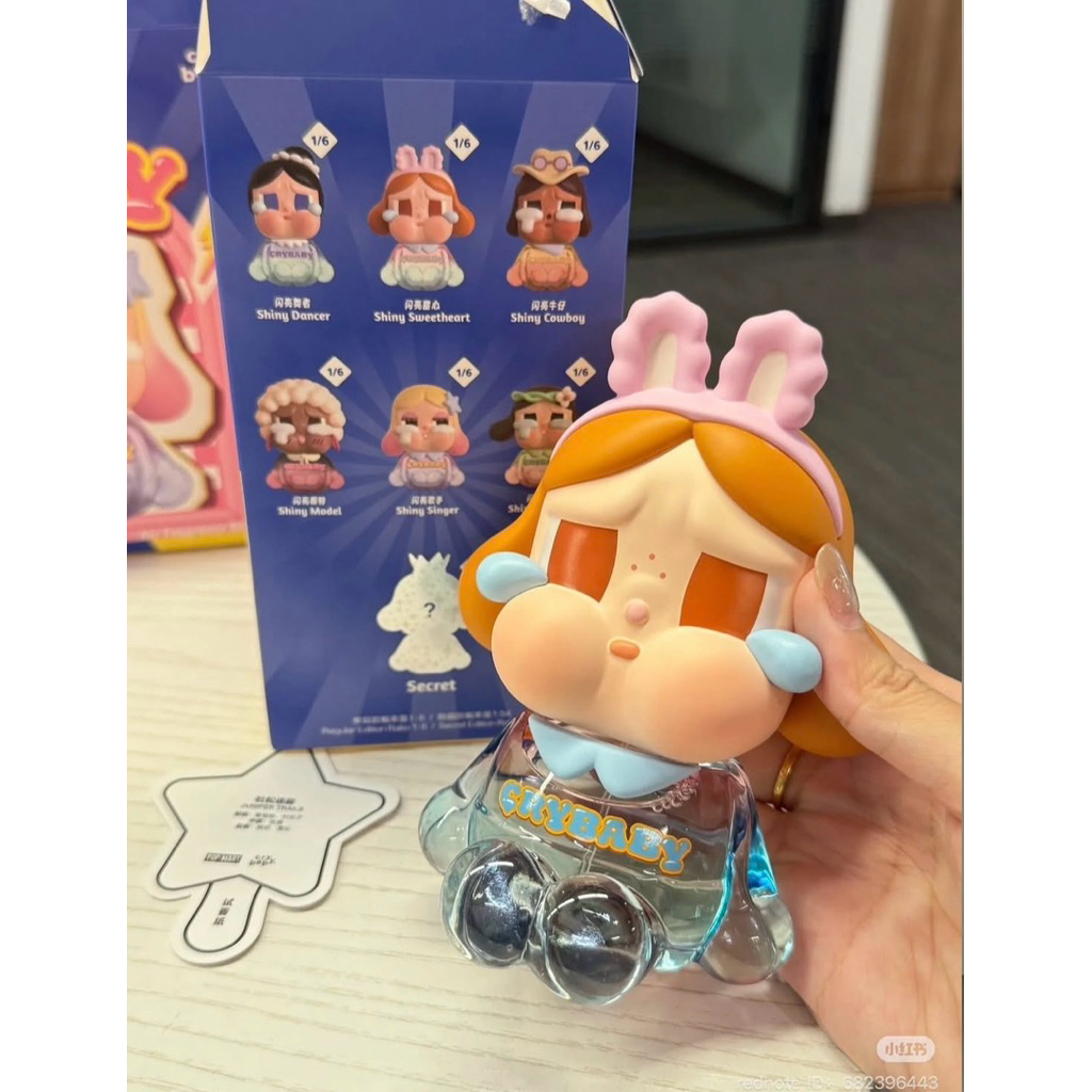 Crybaby - Shiny Shiny Series - Air Fragrance Spray Blind Box main image 0