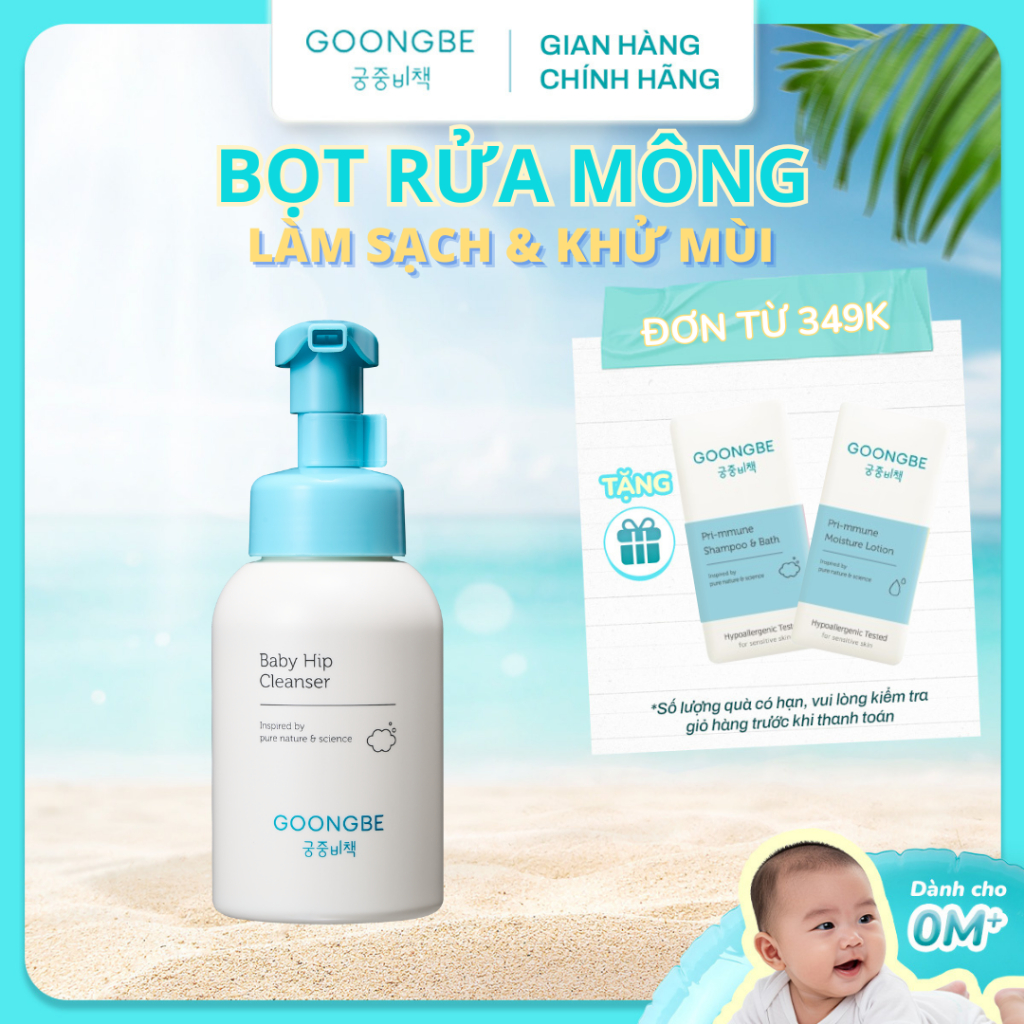 [궁중비책] GOONGBE Baby Hip Cleanser Refill KR