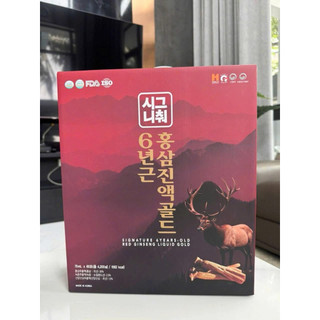 Nước hồng sâm nhung hươu Signatural hộp 60gói x 70ml