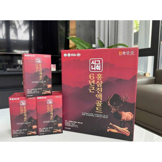 Nước hồng sâm nhung hươu Signatural hộp 60gói x 70ml