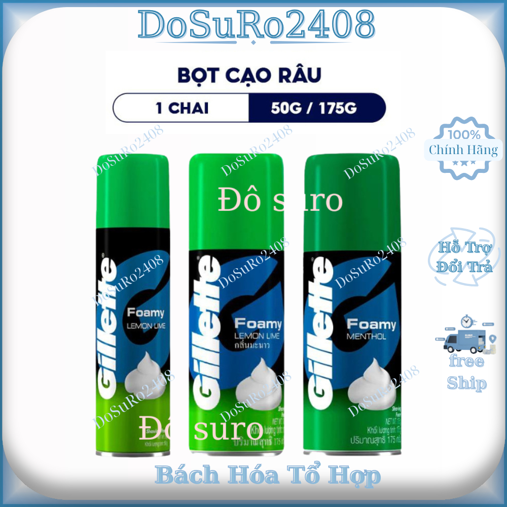 Bọt Cạo Râu Gillette Hương Chanh, Hương Bạc Hà 175g
