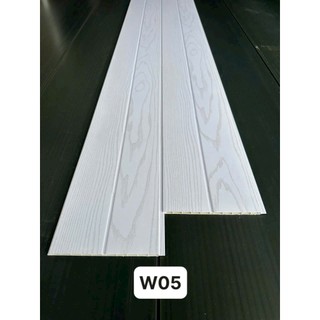 Tấm Ốp Tường 2 Sóng Thấp pvc ( Có 3 kích Thước Chiều Dài,70cm, 95cm ,1m45 ) Rộng 20cm