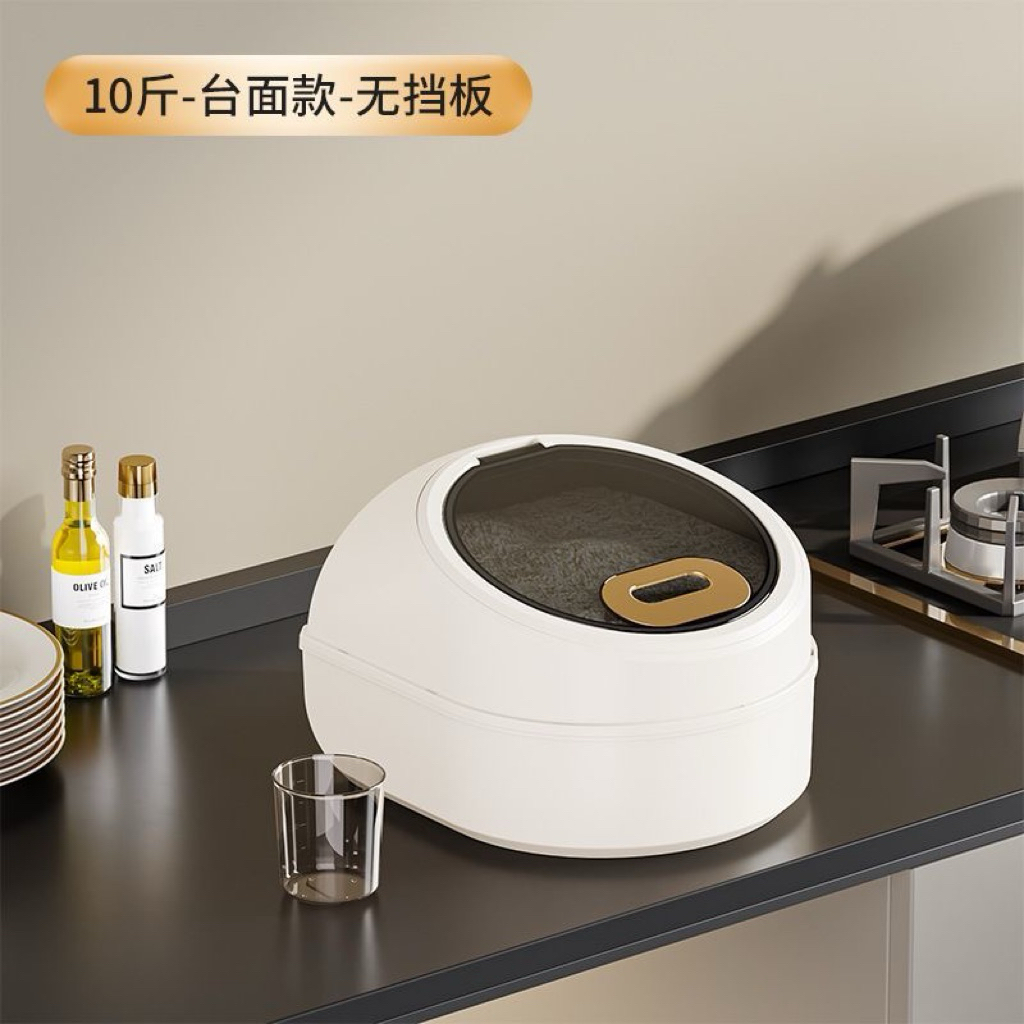Thùng gạo nằm mở nắp trên