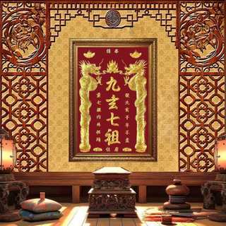 Tranh Gia Tiên Cửu Huyền Thất Tổ tráng gương đóng khung