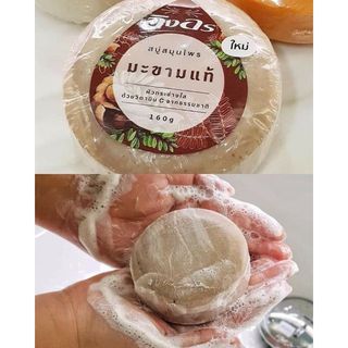 Xà Phòng Me INGON Thái Lan 160g Khử Mùi Hôi, Giảm Thâm Nách, Dưỡng Ẩm, Trắng Da - SHOP DẦU DOKRAK