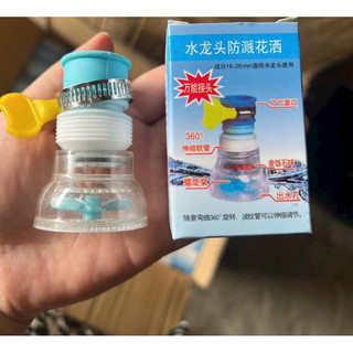 Đầu vòi lọc nước tăng áp xoay 360 độ chống văng lò xo nhựa tiết kiệm nước thông minh tiện lợi