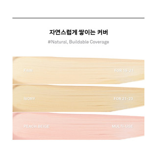 Che khuyết điểm NAMING Skin Fit Concealer Brush
