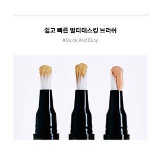 Che khuyết điểm NAMING Skin Fit Concealer Brush