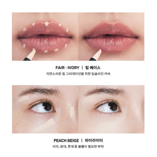 Che khuyết điểm NAMING Skin Fit Concealer Brush