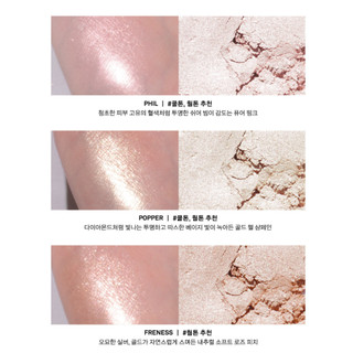 Phấn bắt sáng NAMING Fluffy Baked Highlighter 3.8g