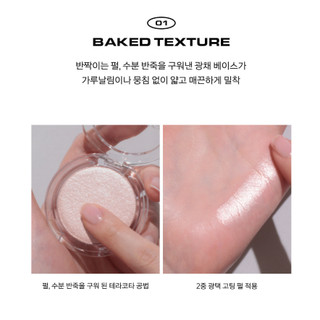 Phấn bắt sáng NAMING Fluffy Baked Highlighter 3.8g