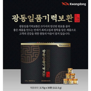 [HÀNG MỚI VỀ] An Cung Ngưu Hoàng Hoàn Trầm Hương Kwangdong Hàn Quốc hộp 60 Viên