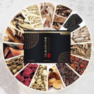 [HÀNG MỚI VỀ] An Cung Ngưu Hoàng Hoàn Trầm Hương Kwangdong Hàn Quốc hộp 60 Viên