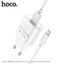 Bộ Sạc Nhanh HOCO C109A QC3.0 18W Chân Tròn Kèm Cáp Type-C - Sạc Nhanh Ổn Định, An Toàn Cho Điện Thoại Android