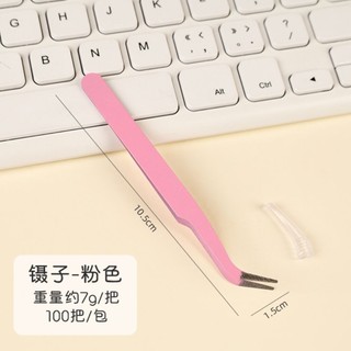 nhíp gắp sticker đầu cong loại mỏng QNshop Handmade