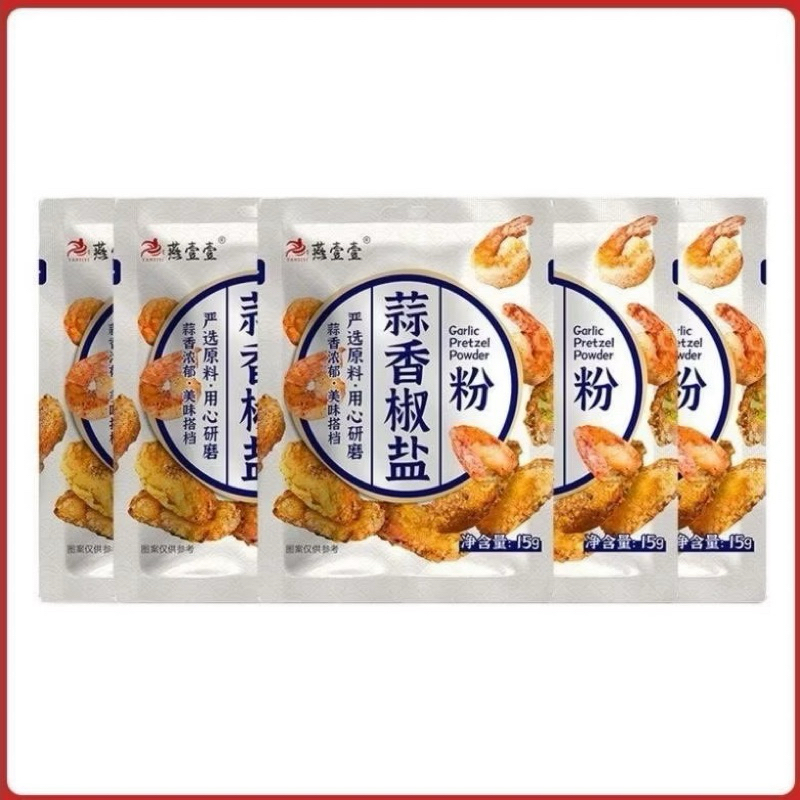 Bột muối tiêu tỏi chiên tôm, thịt, cánh gà, bột làm món tôm xóc muối tiêu tỏi Yanyiyi - Gói 15g