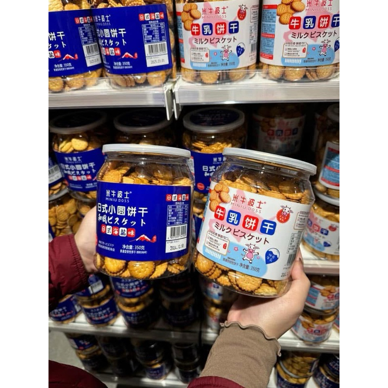 Bánh quy mặn hũ 350gam